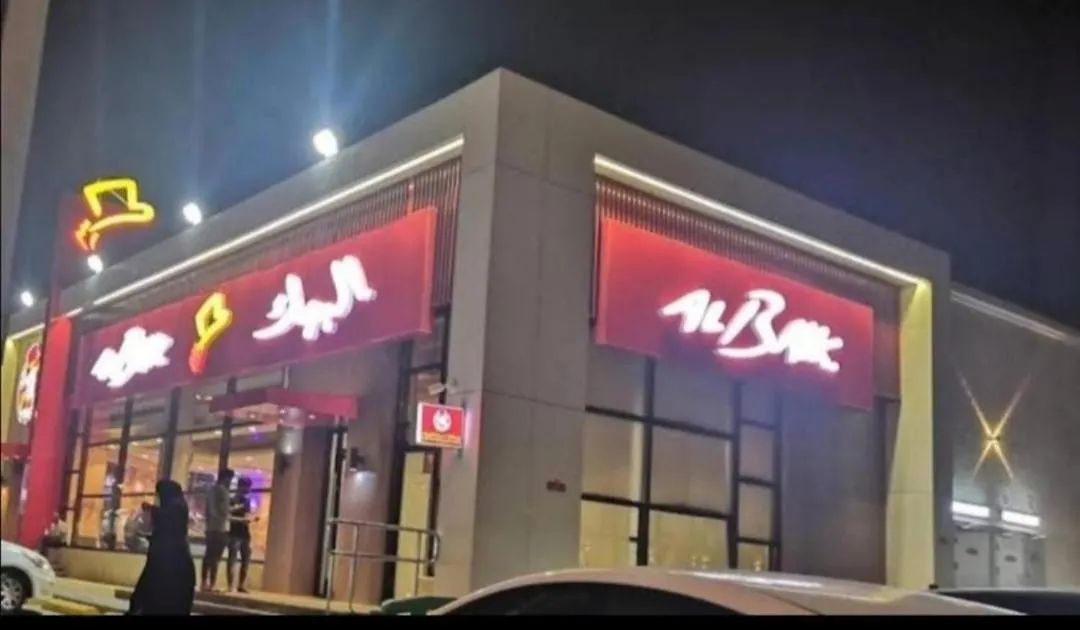 Apartment شقق صقر للعوائل -غرف نوم وجلسه واسعه ومطبخ- Riyadh